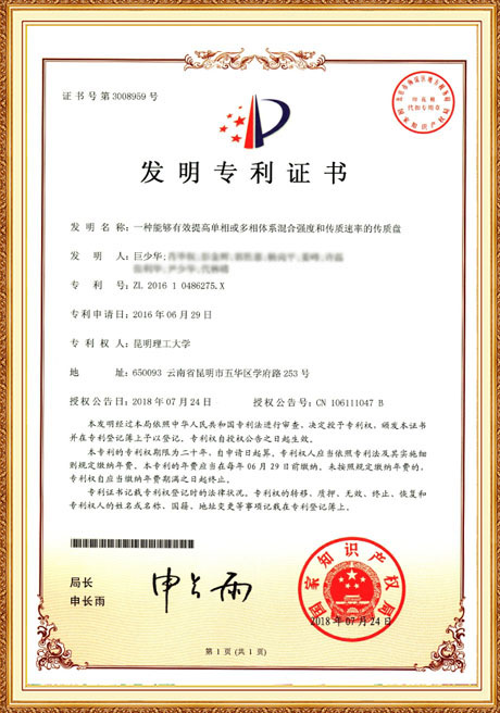 Certificate Of Honor